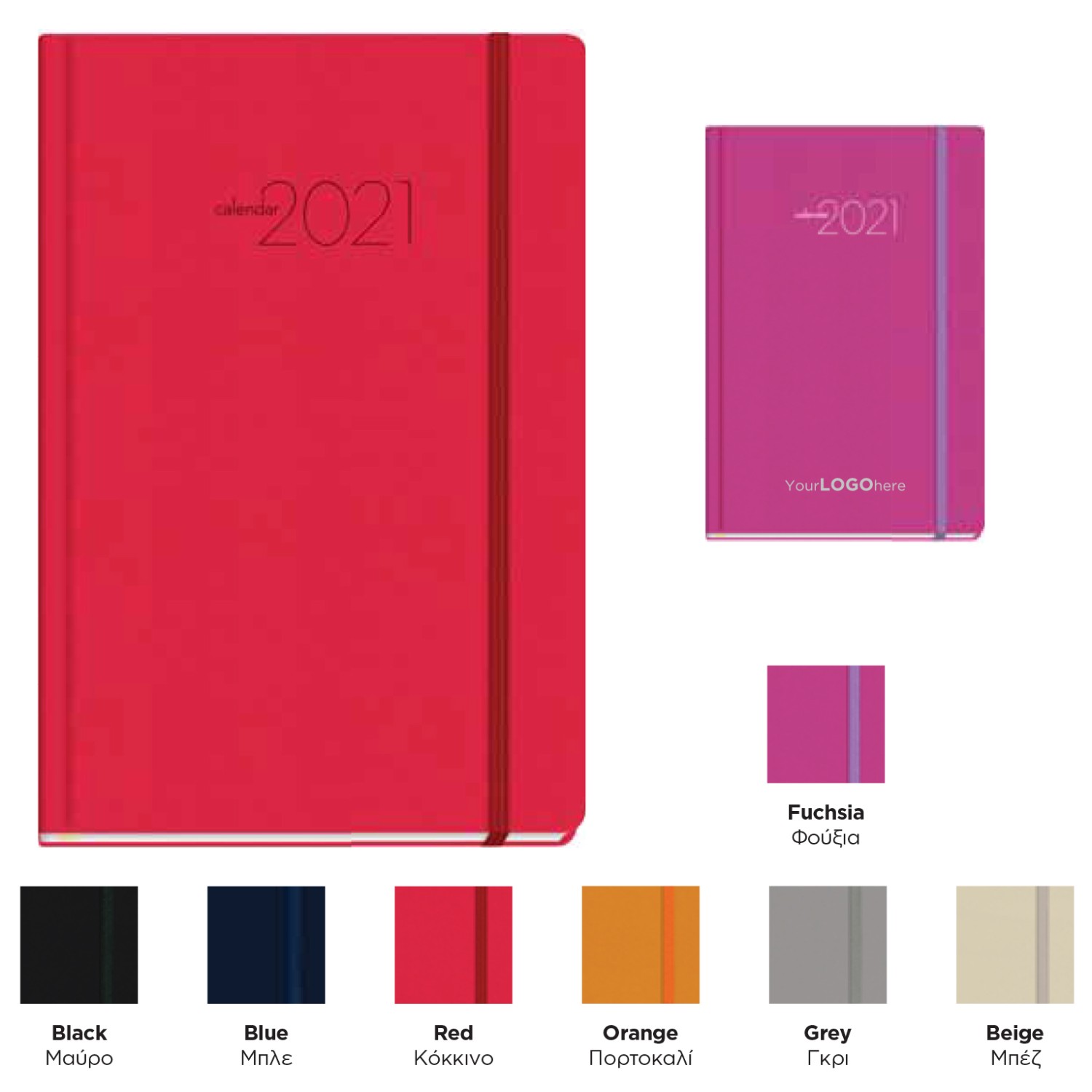 ΗΜΕΡΟΛΟΓΙΑ ΗΒ 009313 08X16 ALL TIMES 320 ΕΒΔΟΜΑΔΙΑΙΟ