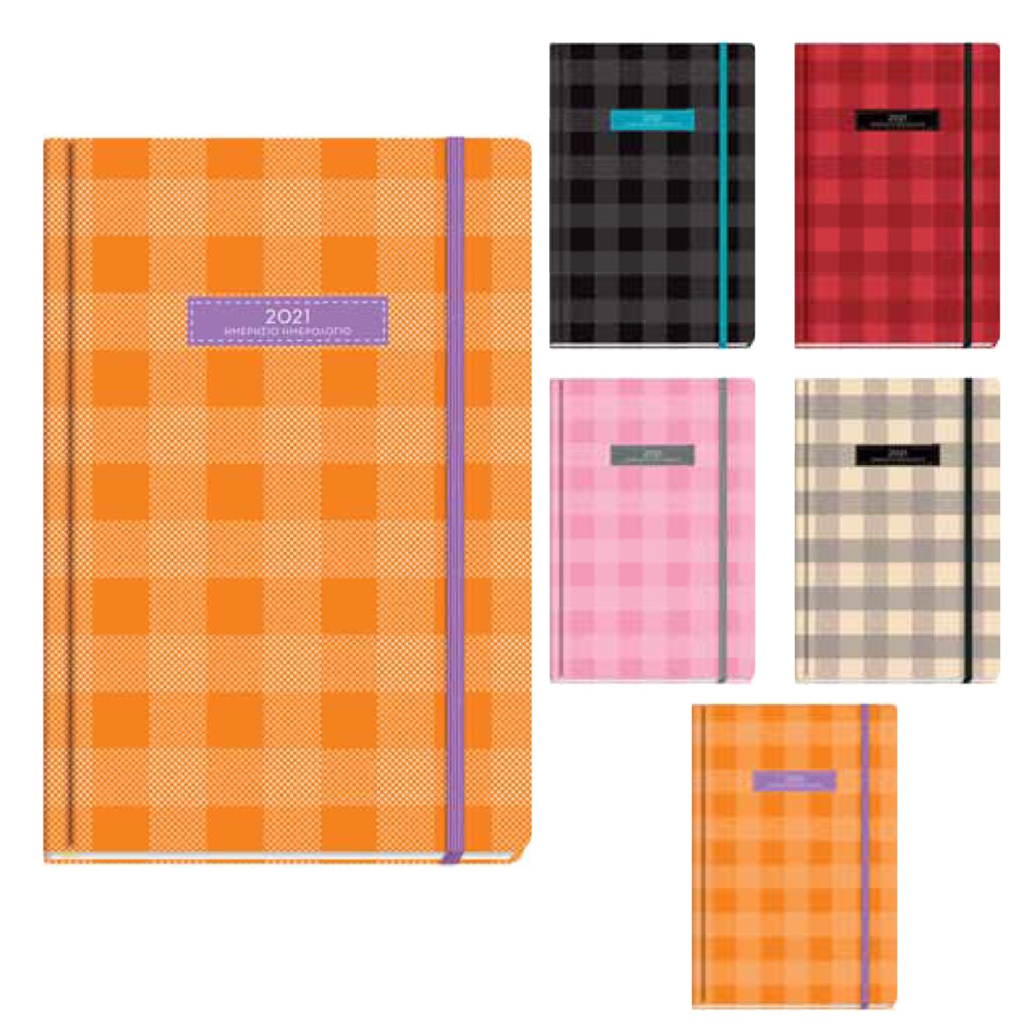 ΗΜΕΡΟΛΟΓΙΑ ΗΒ 833192 11X17 PLAID ΗΜΕΡΗΣΙΟ