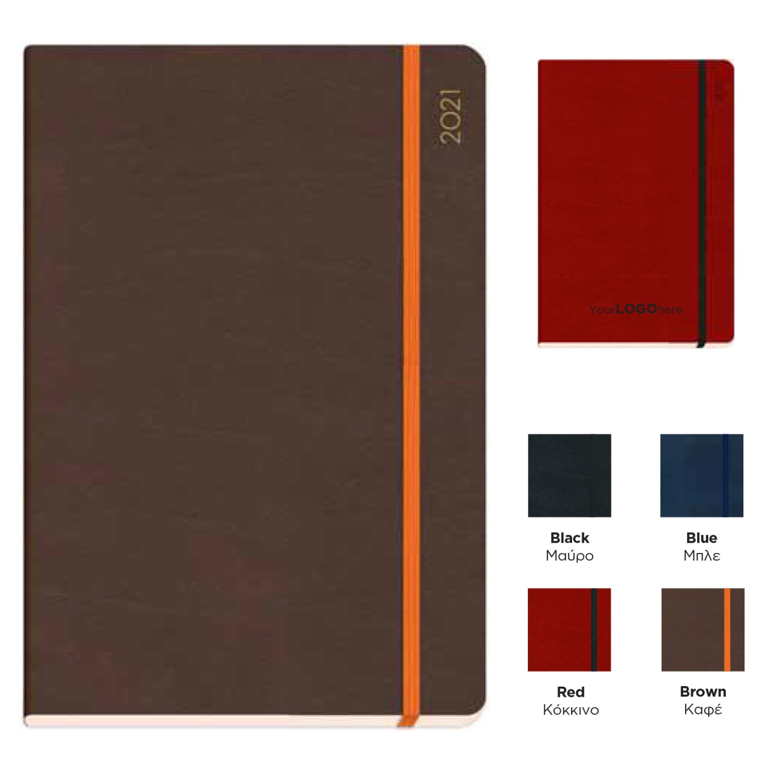 ΗΜΕΡΟΛΟΓΙΑ ΗΒ 809029 17X23 LEATHER 900 ΗΜΕΡΗΣΙΟ