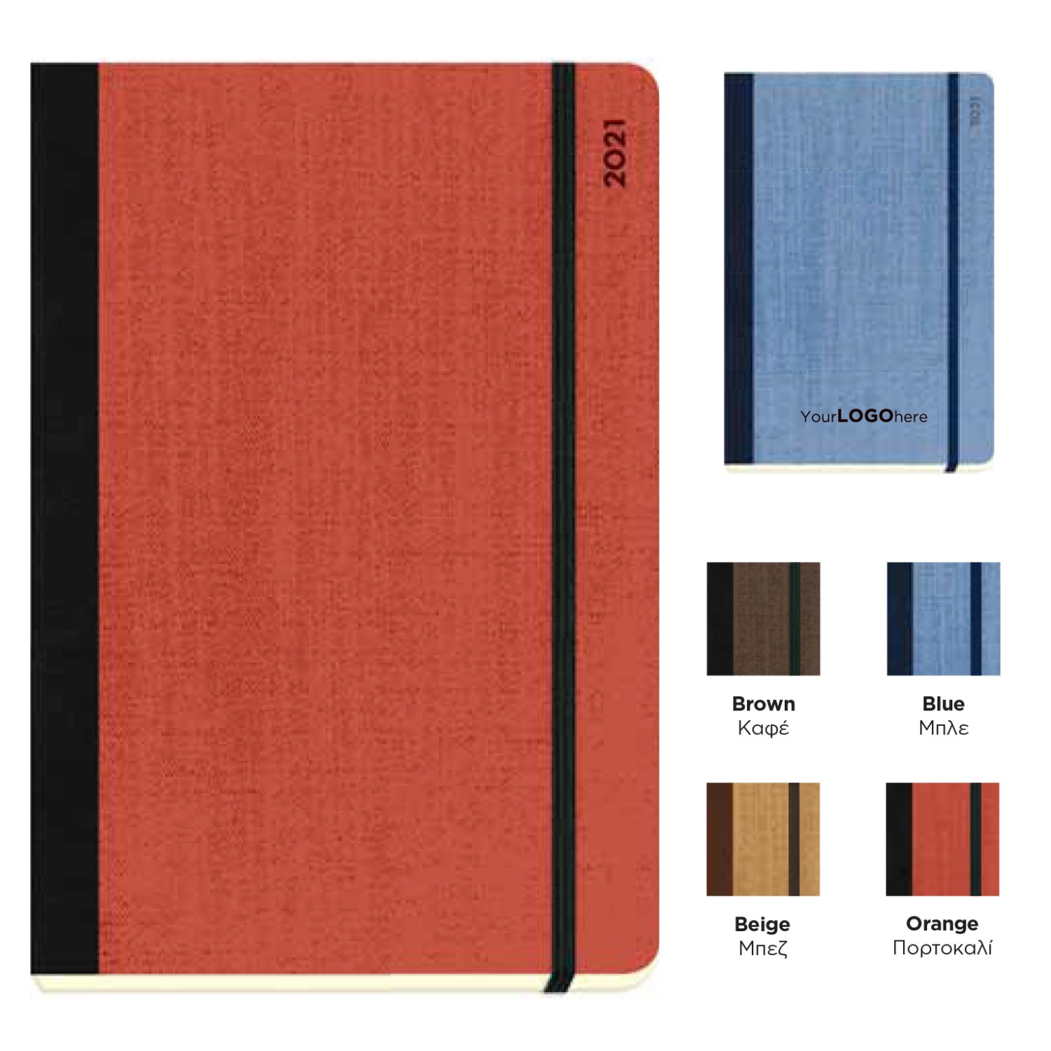 ΗΜΕΡΟΛΟΓΙΑ ΗΒ 833338 17X23 EMOTIONS 3440 ΗΜΕΡΗΣΙΟ