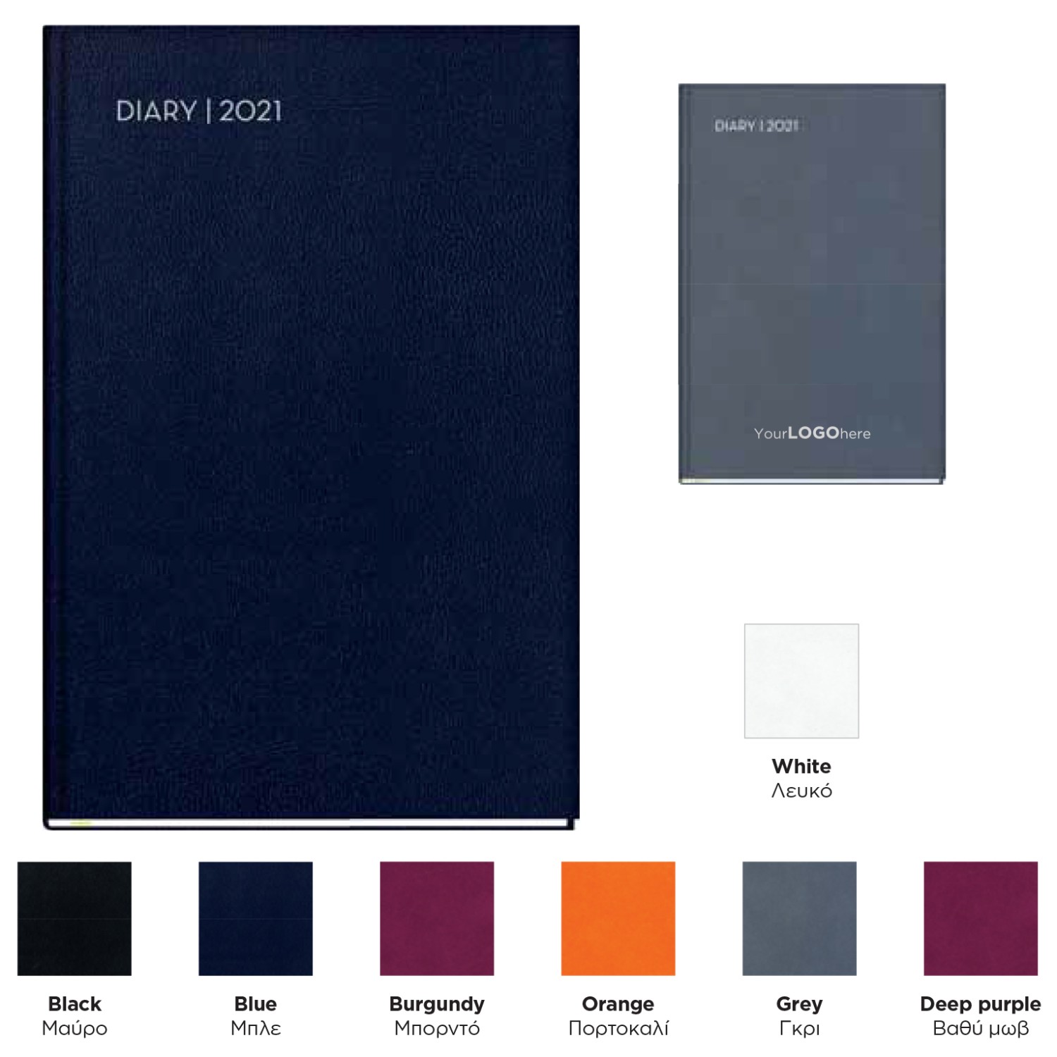 ΗΜΕΡΟΛΟΓΙΑ ΗΒ 803010 17X24 ALL TIMES 300 ΕΒΔΟΜΑΔΙΑΙΟ