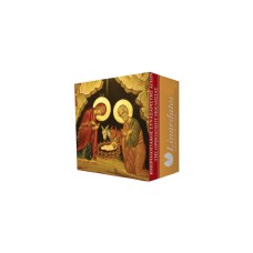 ΗΜΕΡΟΛΟΓΙΟ ΣΥΝΑΞΑΡΙΣΤΗΣ 7x7cm