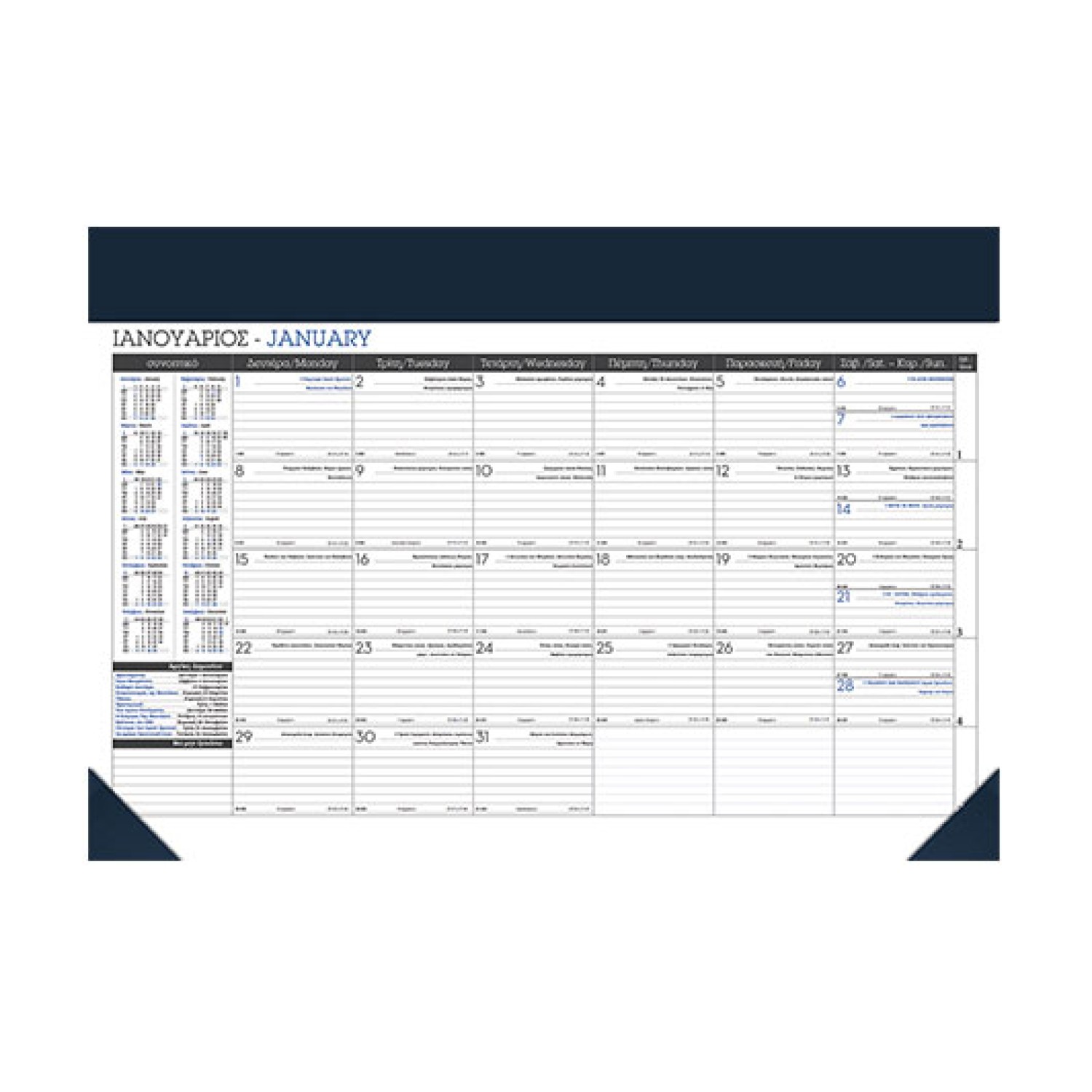 ΠΛΑΝΟ ΜΗΝΙΑΙΟ 35x49,5cm