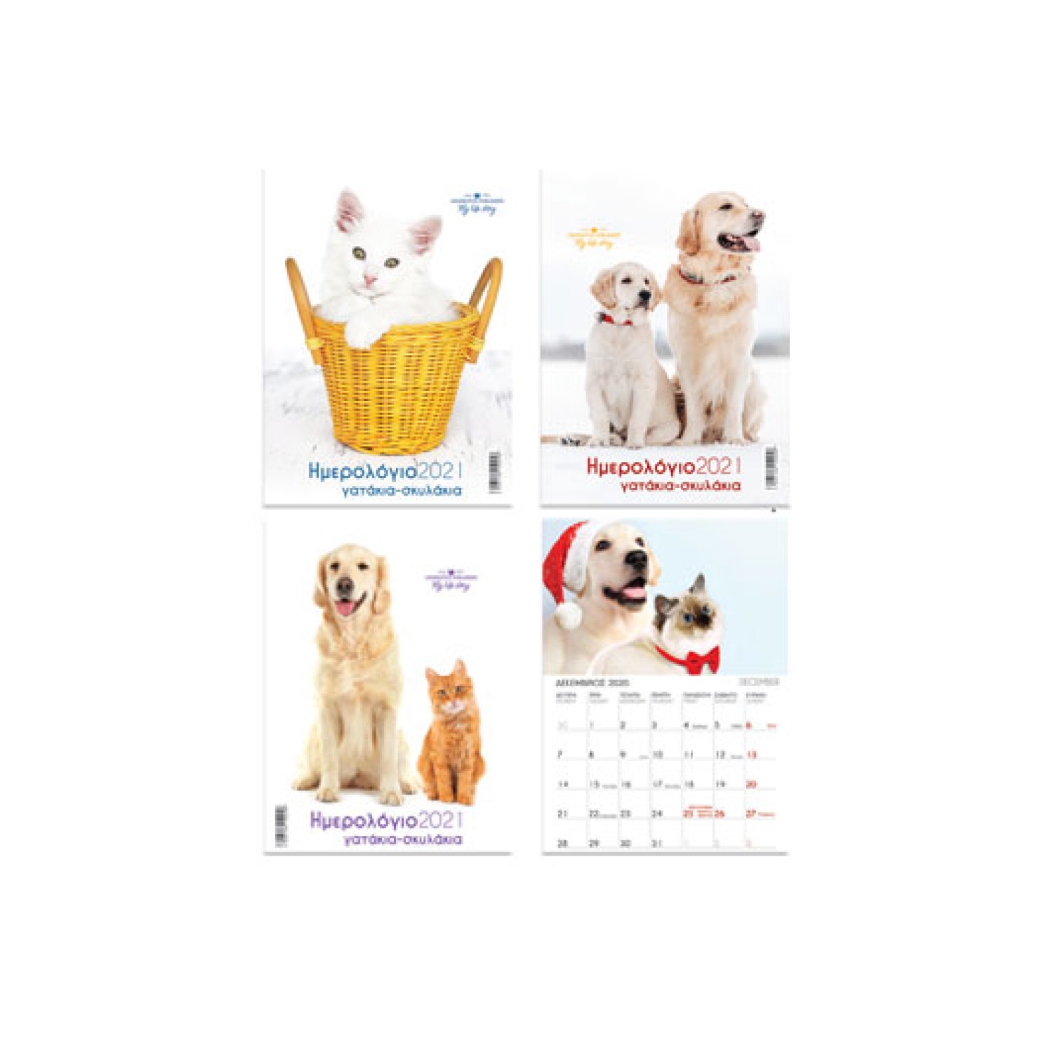 ΗΜΕΡΟΛΟΓΙΟ ΤΟΙΧΟΥ ΣΠΙΡΑΛ 21x29cm ΖΩΑΚΙΑ