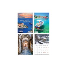 ΗΜΕΡΟΛΟΓΙΟ ΤΟΙΧΟΥ ΣΠΙΡΑΛ 17x24cm ΕΛΛΗΝΙΚΑ ΤΟΠΙΑ