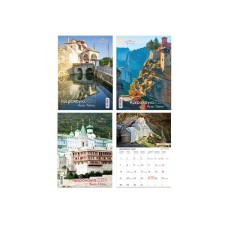 ΗΜΕΡΟΛΟΓΙΟ ΤΟΙΧΟΥ ΣΠΙΡΑΛ 21x29cm ΑΓΙΟΙ ΤΟΠΟΙ