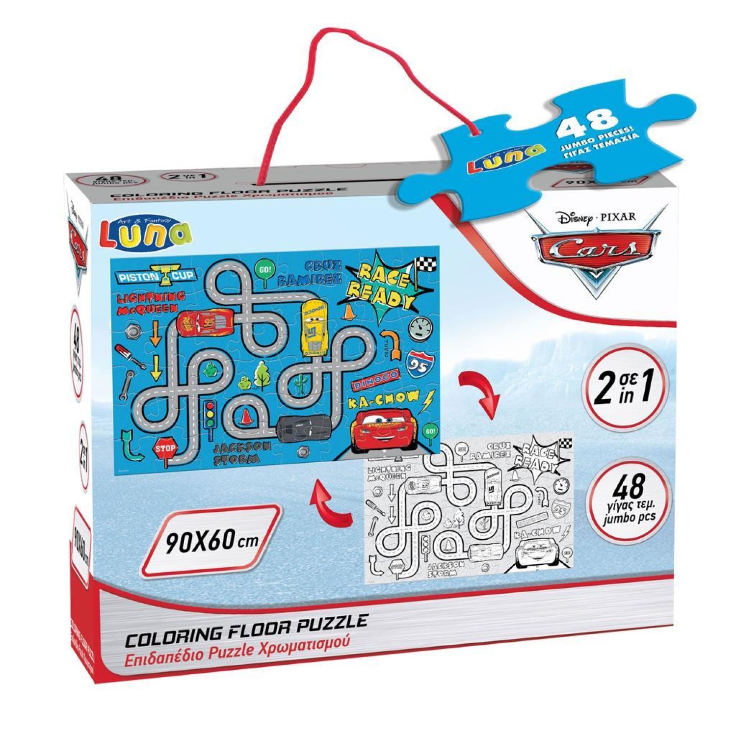Παζλ Χρωματισμού δαπεδου Disney Cars 2 Όψεων Luna Toys, 48 Τμχ., 90x60 εκ. 