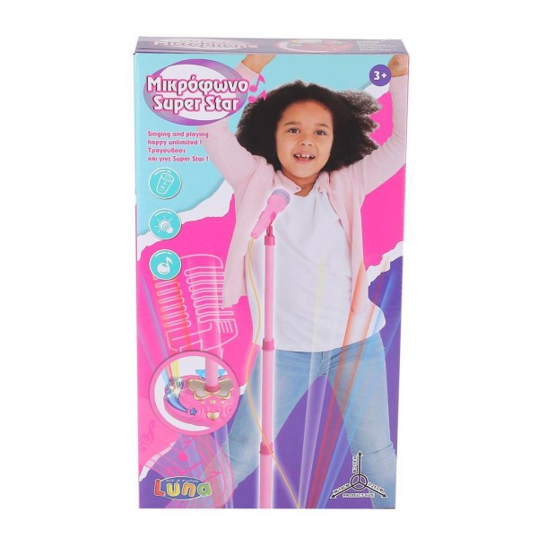 ΜΙΚΡΟΦΩΝΟ ΡΟΖ 35Χ19,5Χ6,5CM LUNA