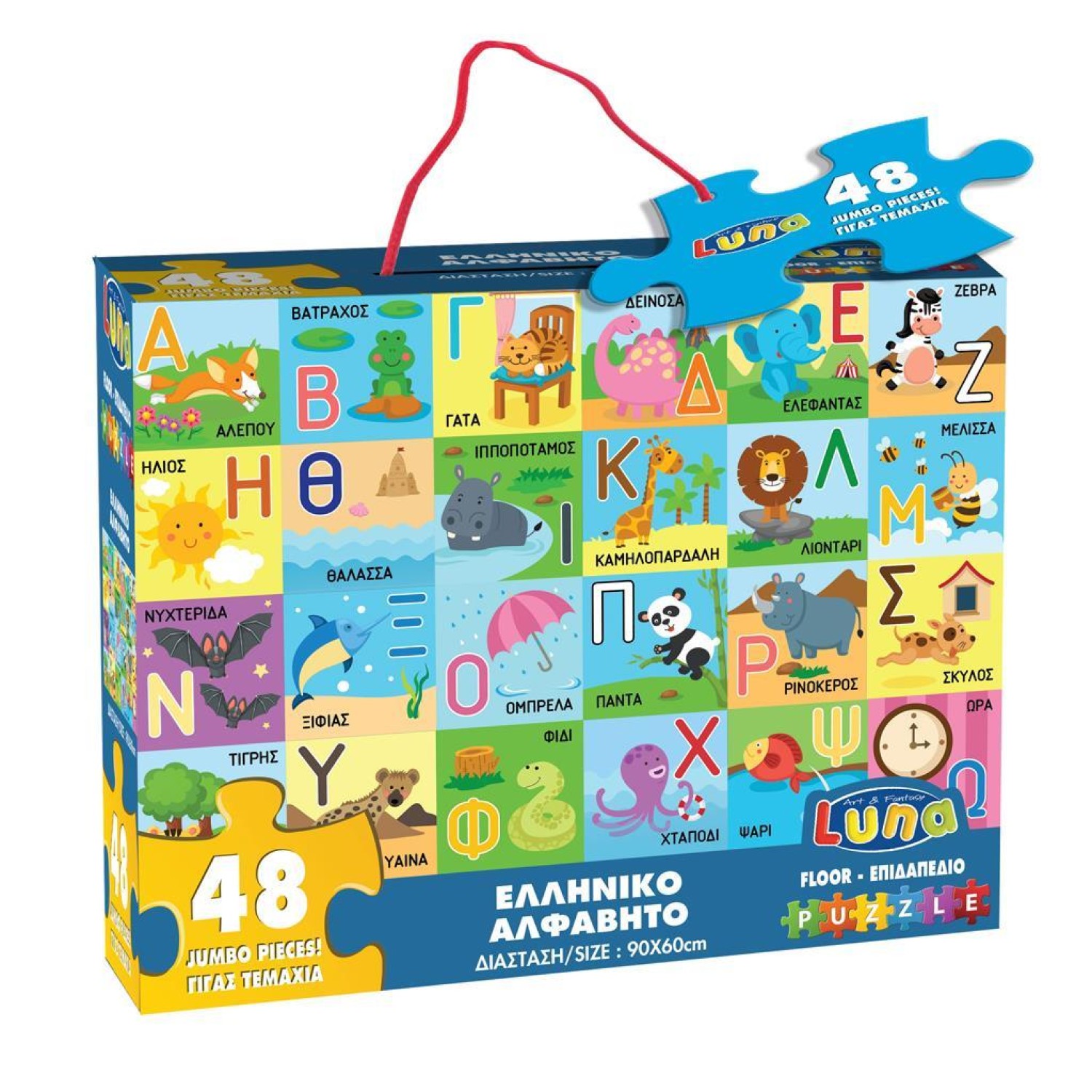 Παζλ Δαπέδου Ελληνικό Αλφάβητο Luna Toys, 48 Τμχ., 90x60 εκ.