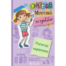 Μουσική παράσταση