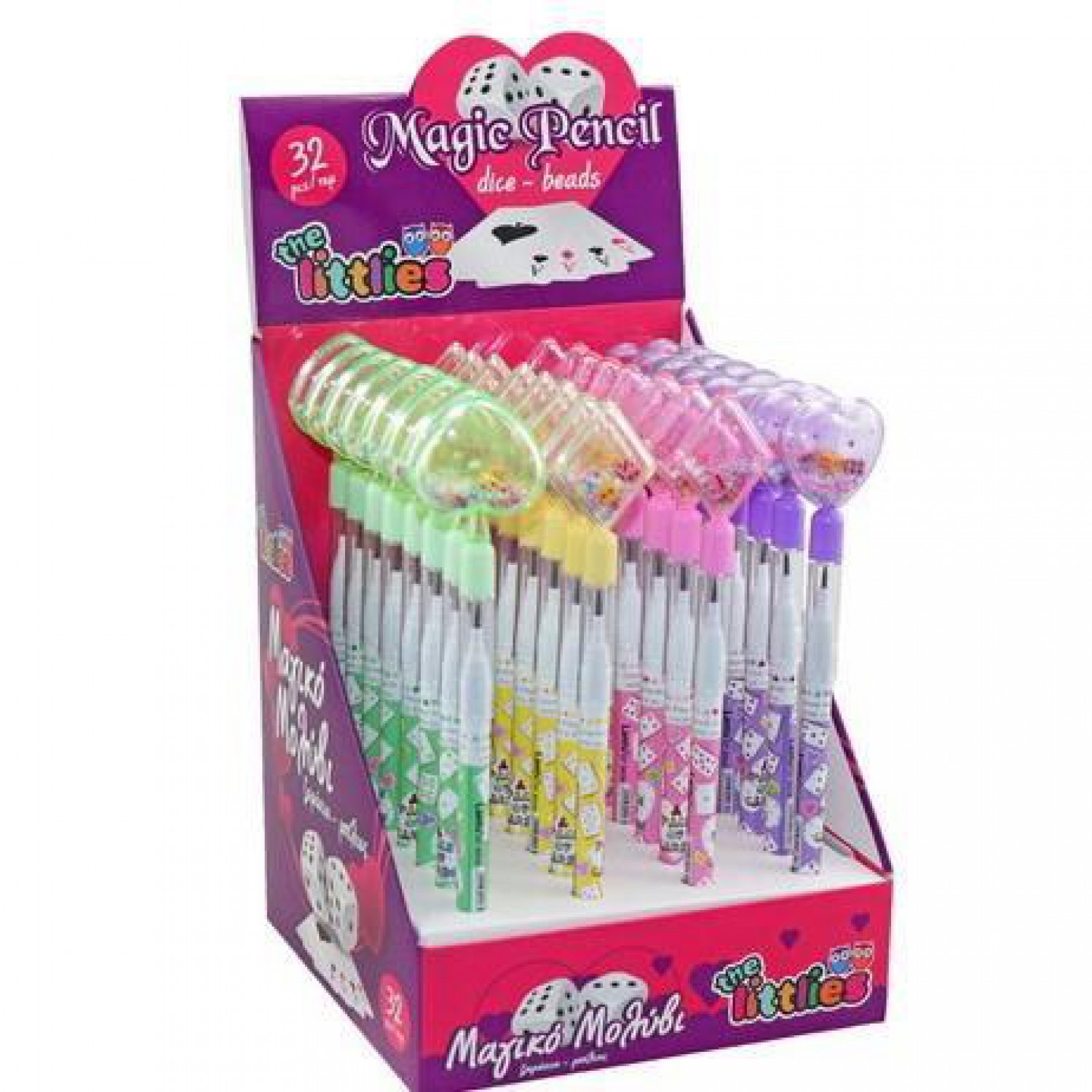 ΜΟΛΥΒΙ ΜΑΓΙΚΟ ΖΑΡΑΚΙΑ-ΜΠΙΛΙΕΣ THE LITTLIES