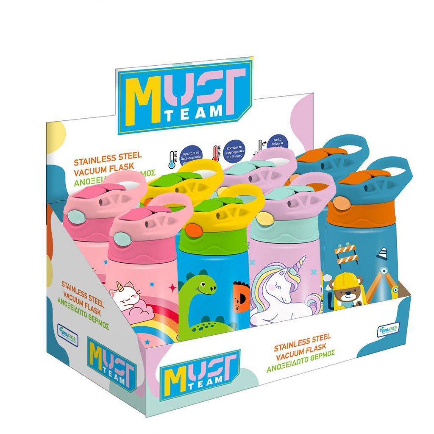 Παγούρι Θερμός Ανοξείδωτο Must Team Παιδικό 400 ml με καλαμάκι 4 Σχέδια