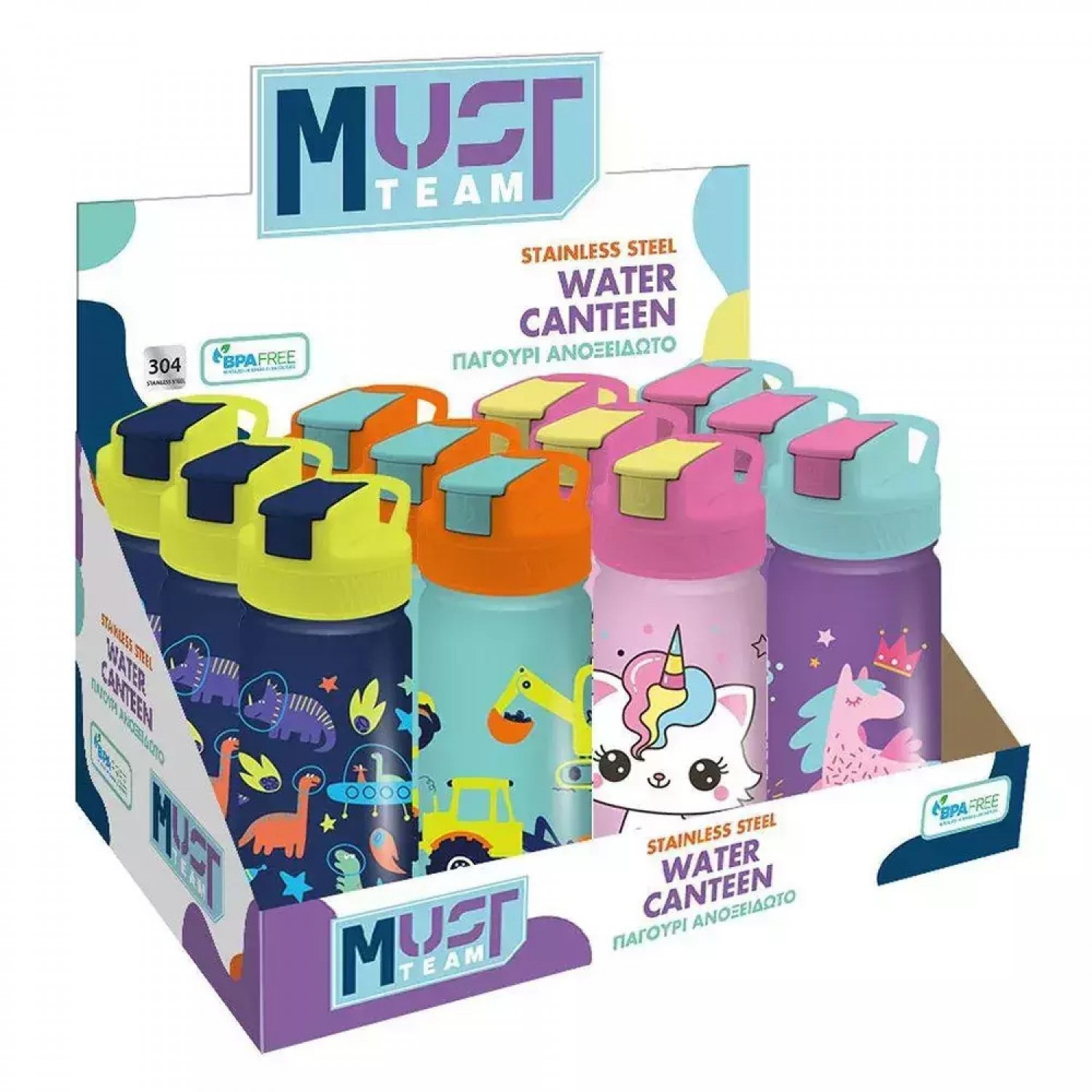 Must Team Παιδικό Παγούρι Ανοξείδωτο 450ml