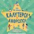 Πώς θα γίνουμε καλύτεροι άνθρωποι - Δεξιότητες ζωής