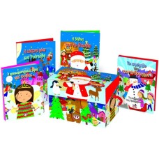  ΤΑ ΠΑΡΑΜΥΘΙΑ -5- ΤΗΣ ΠΡΩΤΟΧΡΟΝΙΑΣ