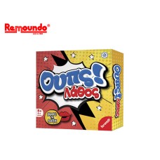 REMOUNDO ΕΠΙΤΡΑΠΕΖΙΟ ΟΥΠΣ ΛΑΘΟΣ- ΒΡΕΣ ΤΗ ΛΕΞΗ