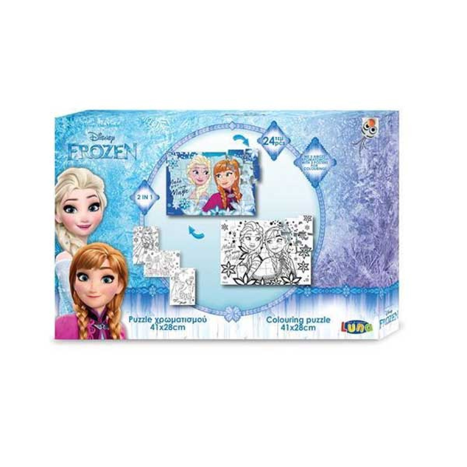 LUNA PUZZLE ΧΡΩΜΑΤΙΣΜΟΥ 2 ΟΨΕΩΝ 24TEM 41Χ28ΕΚ ΜΕ 3ΣΕΛ ΧΡΩΜΑΤΙΣΜΟΥ FROZEN 562067