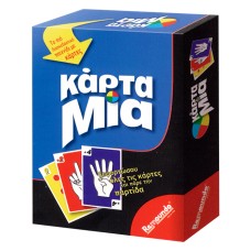 ΚΑΡΤΑ ΜΙΑ 13,5x18,5cm