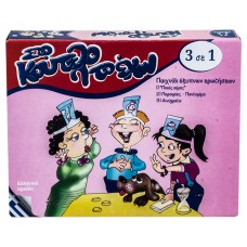 ΣΤΟ ΚΟΥΤΕΛΟ ΤΟ ΕΧΩ ΕΠΙΤΡΑΠΕΖΙΟ 29x24cm