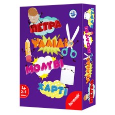 ΠΕΤΡΑ ΨΑΛΙΔΙ ΜΟΛΥΒΙ ΧΑΡΤΙ 14x19cm