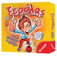 ΞΕΡΟΛΑΣ 25x25cm