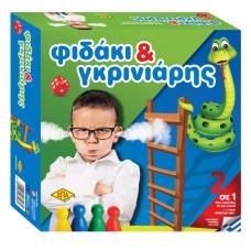 ΦΙΔΑΚΙ - ΓΚΡΙΝΙΑΡΗΣ 27x27cm