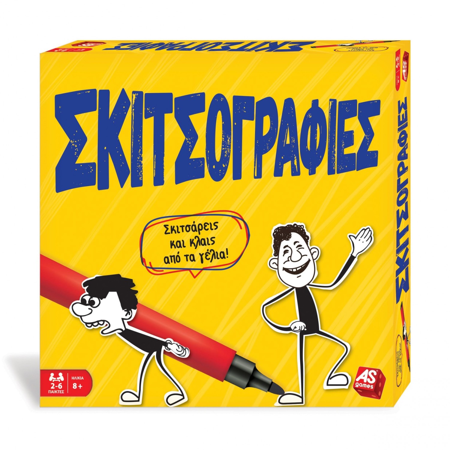 ΕΠΙΤΡΑΠΕΖΙΟ ΣΚΙΤΣΟΓΡΑΦΙΕΣ