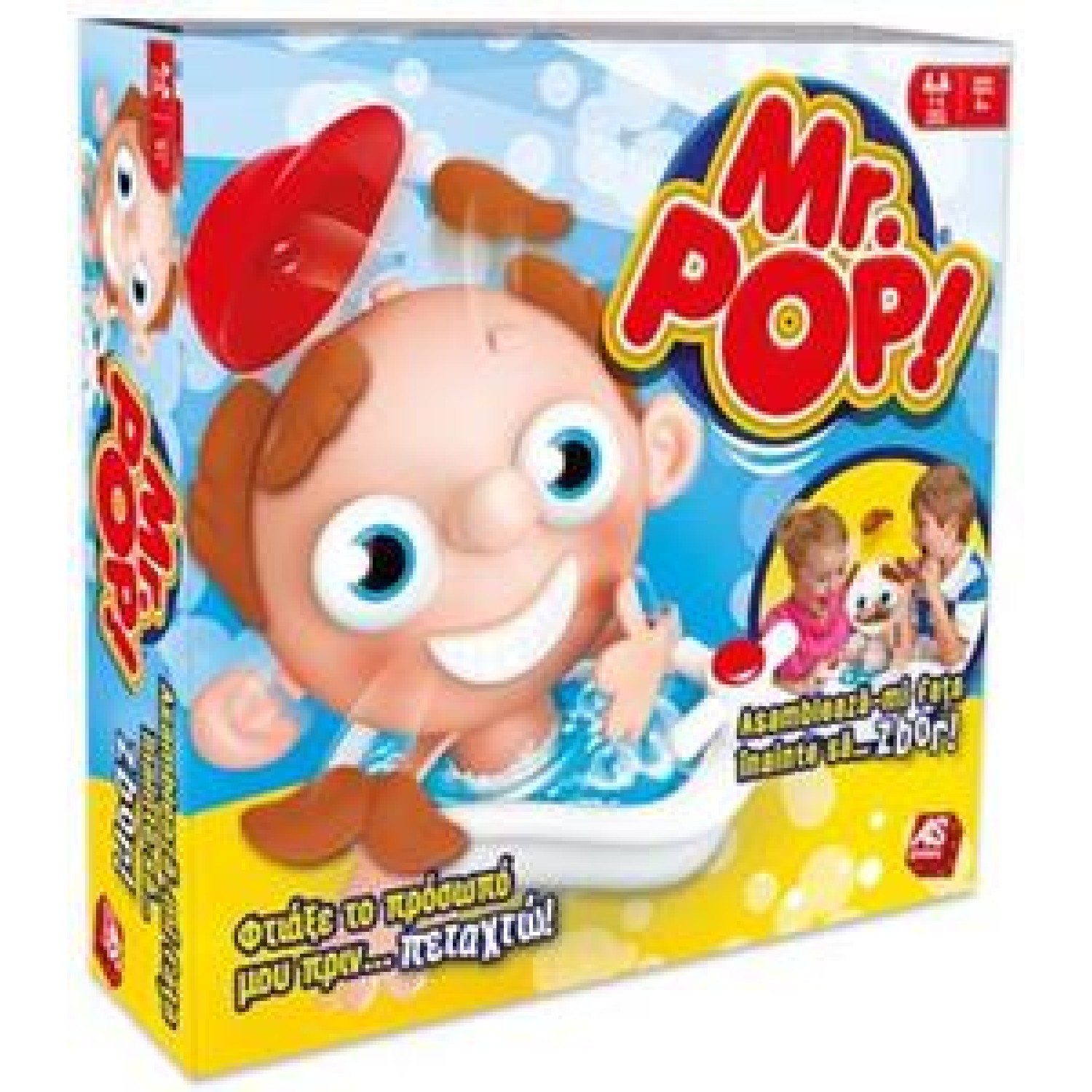 ΕΠΙΤΡΑΠΕΖΙΟ MR. POP