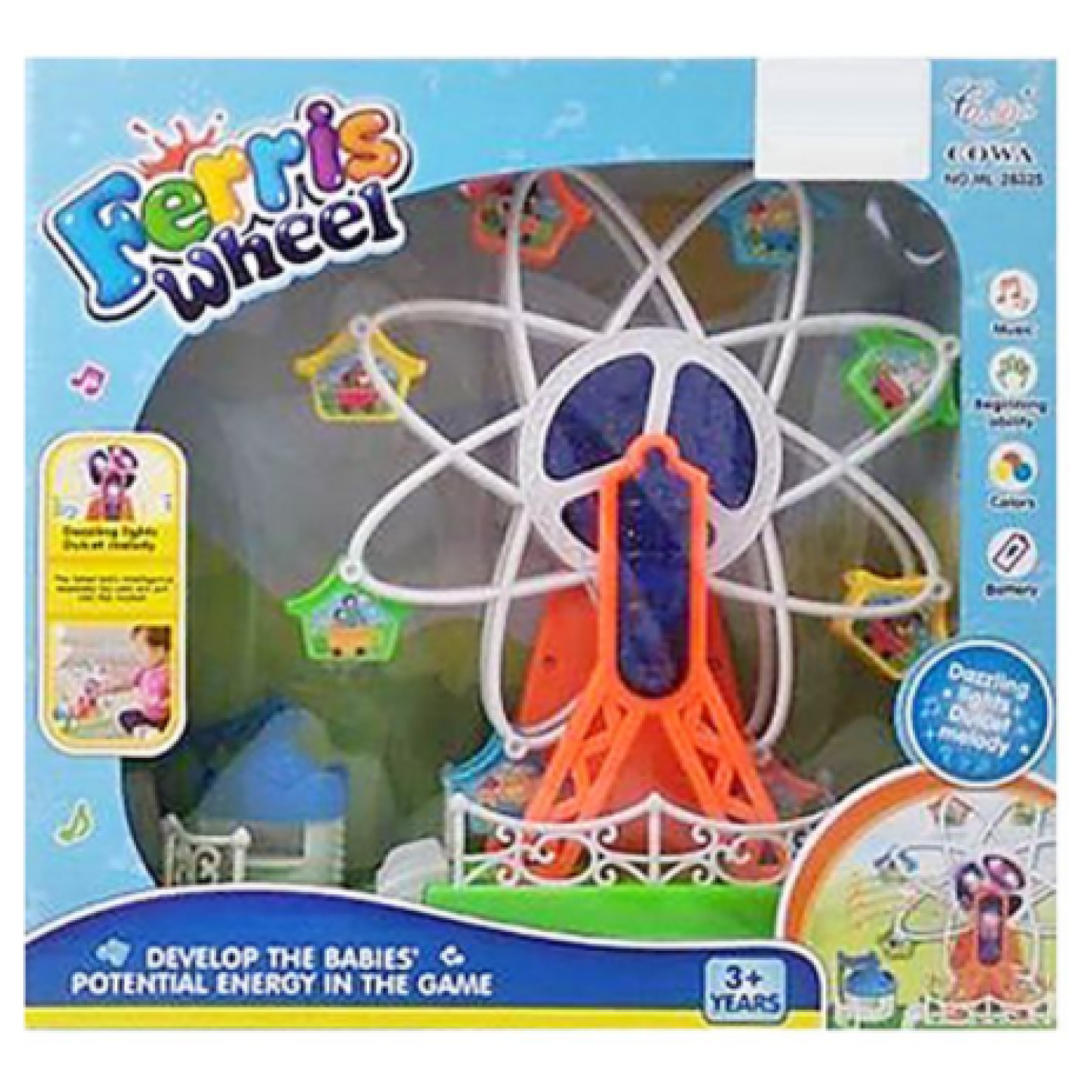 ΡΟΔΑ ΛΟΥΝΑ ΠΑΡΚ ΜΠΑΤΑΡΙΑΣ 30x28x11cm ToyMarkt 88714