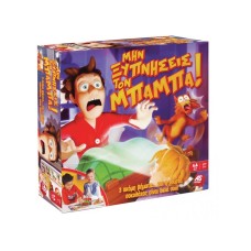 ΕΠΙΤΡΑΠΕΖΙΟ ΜΗΝ ΞΥΠΝΗΣΕΙΣ ΤΟΝ ΜΠΑΜΠΑ