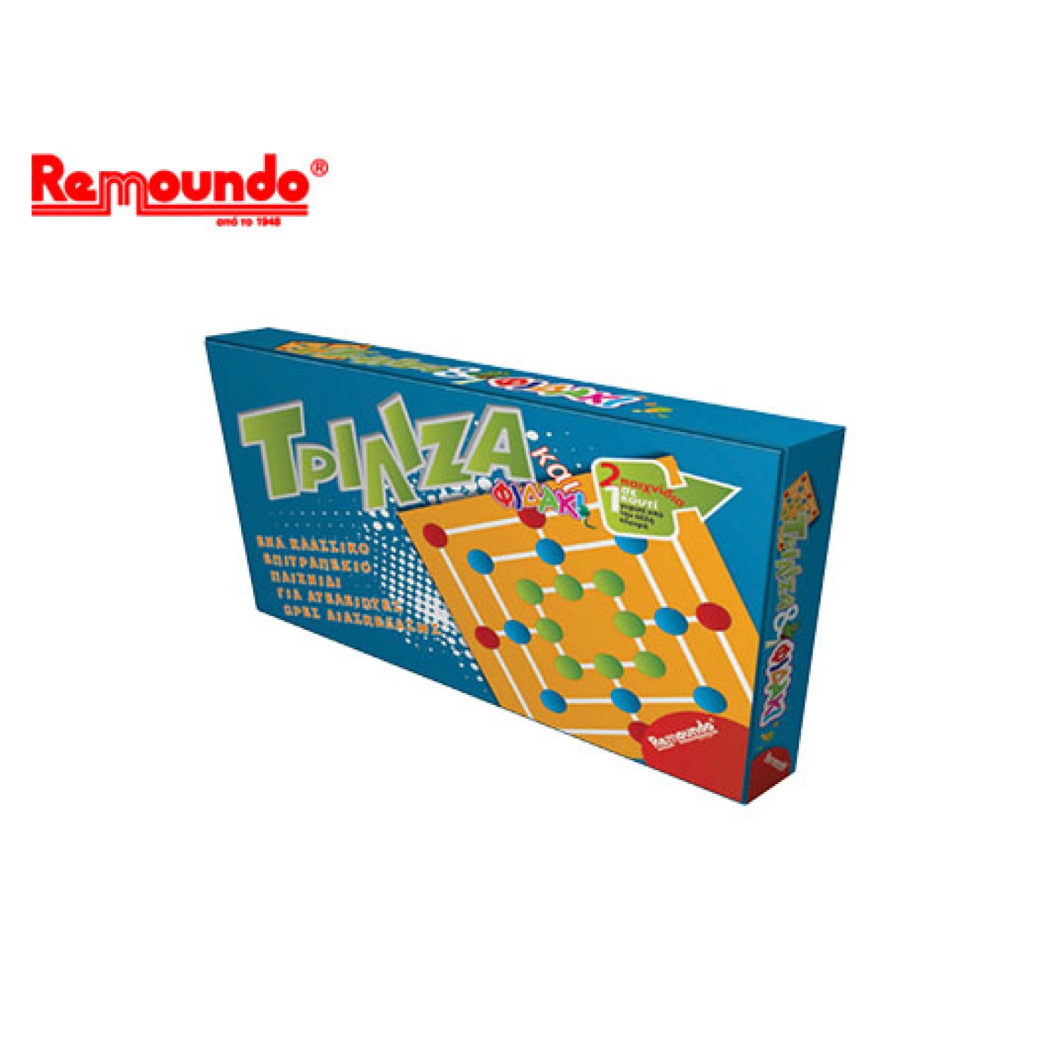 REMOUNDO ΕΠΙΤΡΑΠΕΖΙΟ ΦΙΔΑΚΙ & ΤΡΙΛΙΖΑ