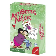 ΑΝΤΙΘΕΤΕΣ ΛΕΞΕΙΣ 18x18cm ToyMarkt 89270