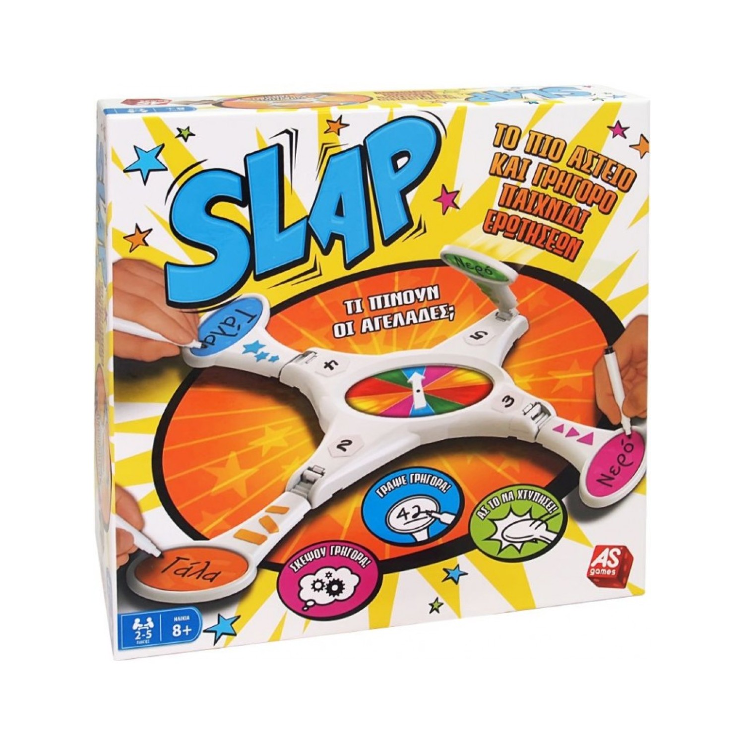 ΕΠΙΤΡΑΠΕΖΙΟ SLAP