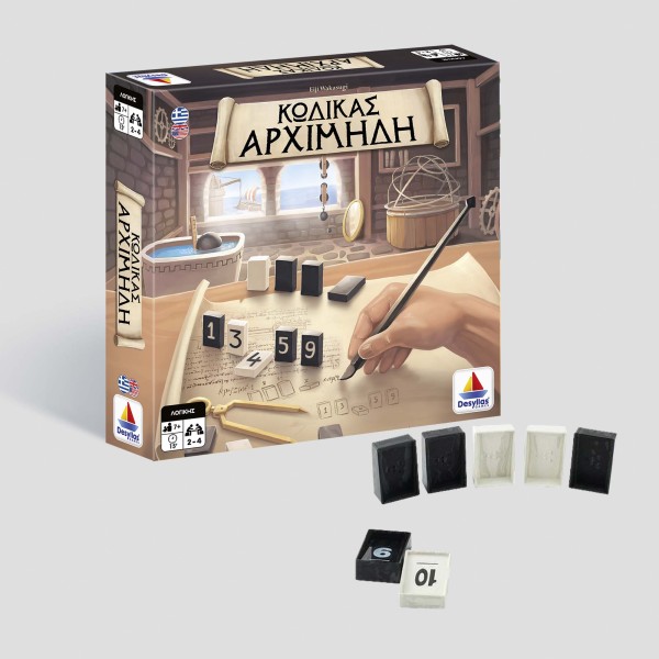 ΚΩΔΙΚΑΣ ΑΡΧΙΜΗΔΗ