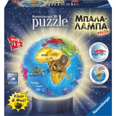 3D PUZZLES: ΜΠΑΛΑΛΑΜΠΑ ΤΡΕΛΑ ΥΔΡΟΓΕΙΟΣ (72 TEM) - 12142