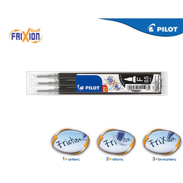 PILOT ΑΝΤΑΛΛΑΚΤΙΚΟ FRIXION POINT 3Τ.