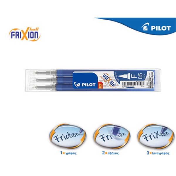 PILOT ΑΝΤΑΛΛΑΚΤΙΚΟ FRIXION POINT 3Τ.