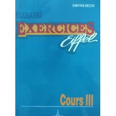 GRAMMAIRE EXERCICES Eiffel Cours 3