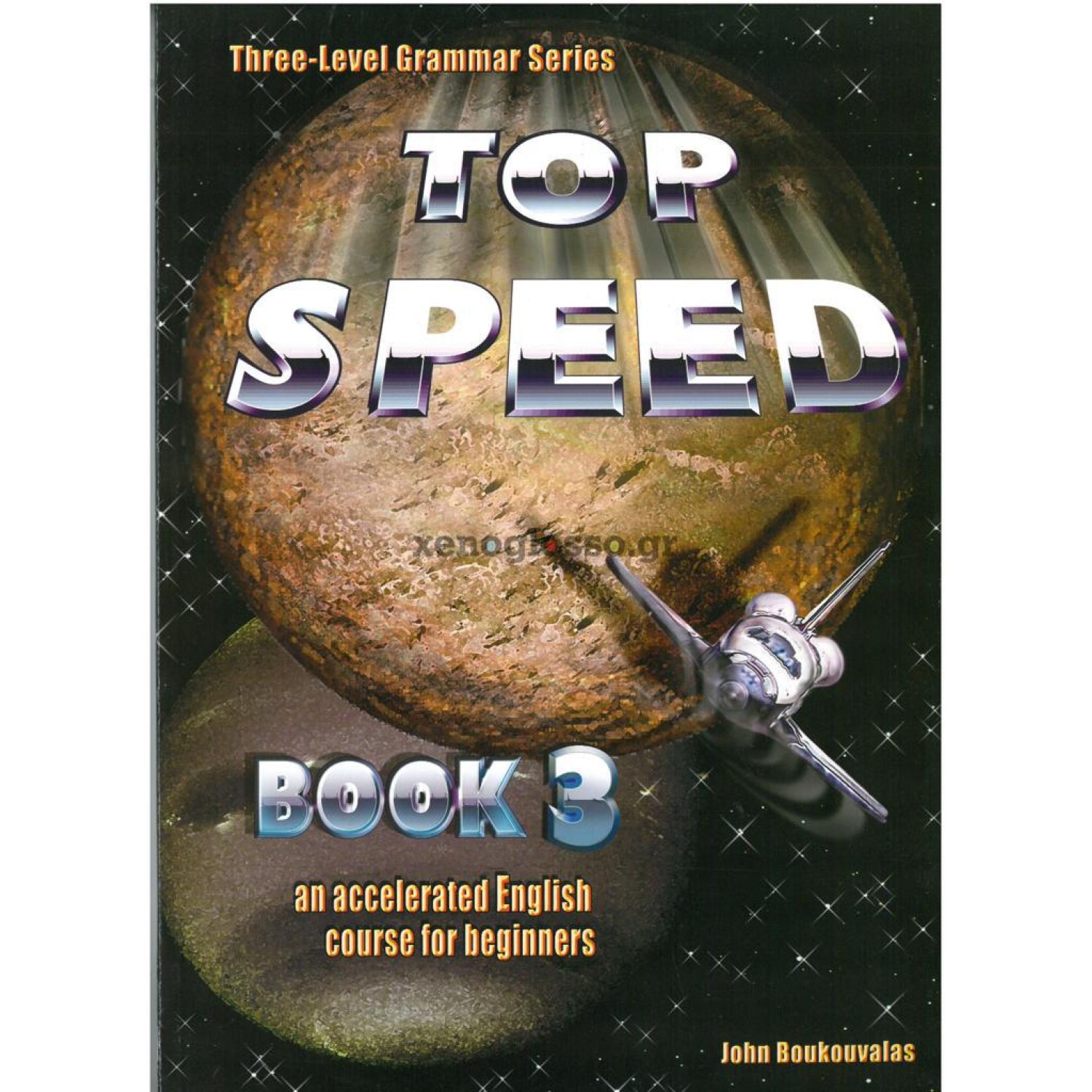 TOP SPEED BOOK 3 