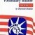 FORUM 1 Workbook 