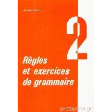 Regles et exercices de grammaire 2 