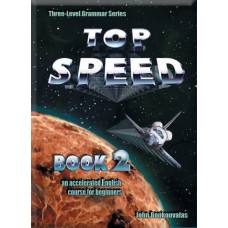 TOP SPEED BOOK 2 