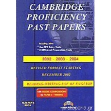 CAMBRIDGE PROFICIENCY PAST PAPERS 