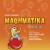 Μαθηματικά Α΄ Δημοτικού 