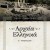  Αρχαία Ελληνικά Γ΄ Γυμνασίου 