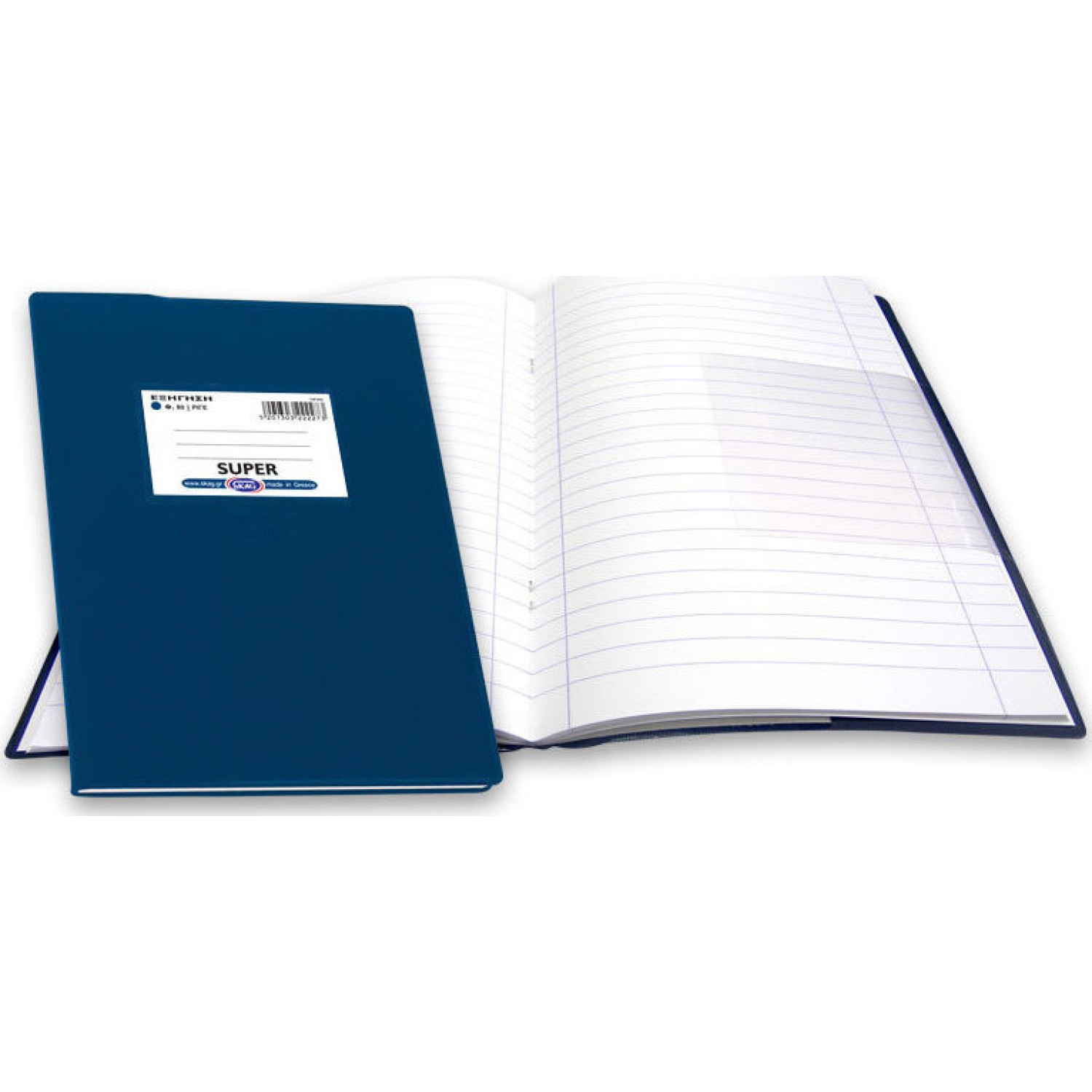 Skag Τετράδιο Εξήγηση 80 Φύλλων- (222273) Μπλέ