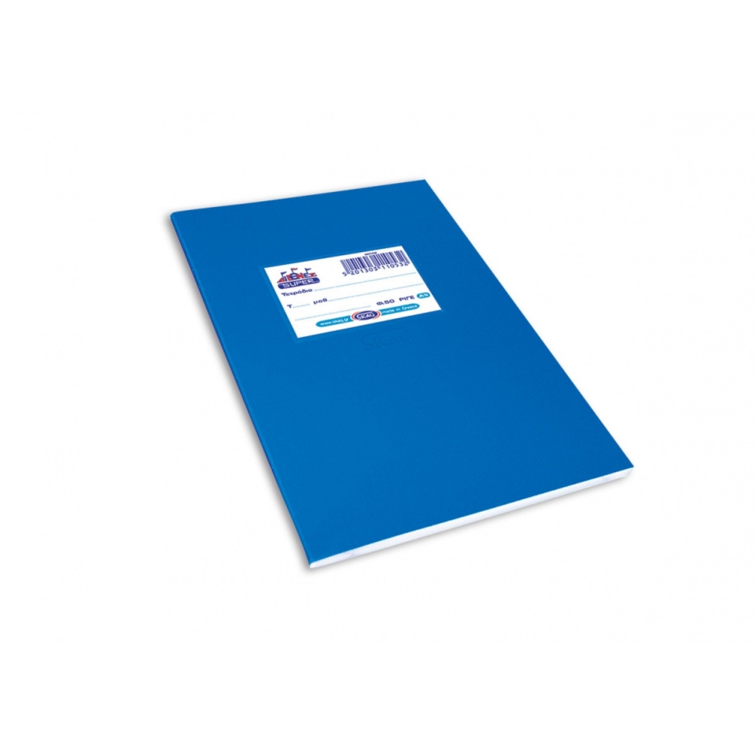 Skag Τετράδιο Super Μπλε Α5 50 Φύλλων - 1Τμχ (110532)