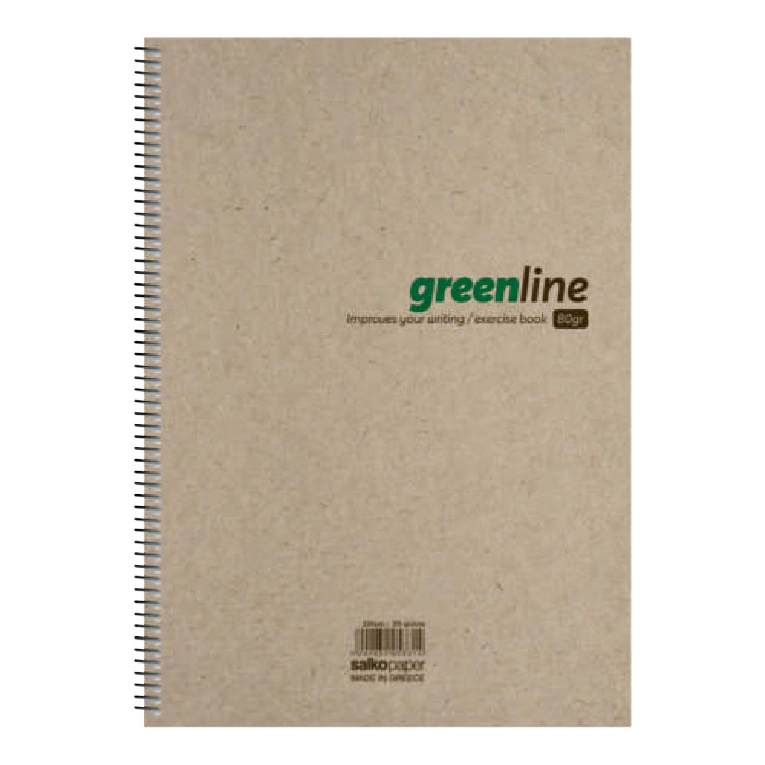 ΤΕΤΡΑΔΙΑ ΣΠΙΡΑΛ SALKO GREENLINE 17Χ25/2Θ 120σελ