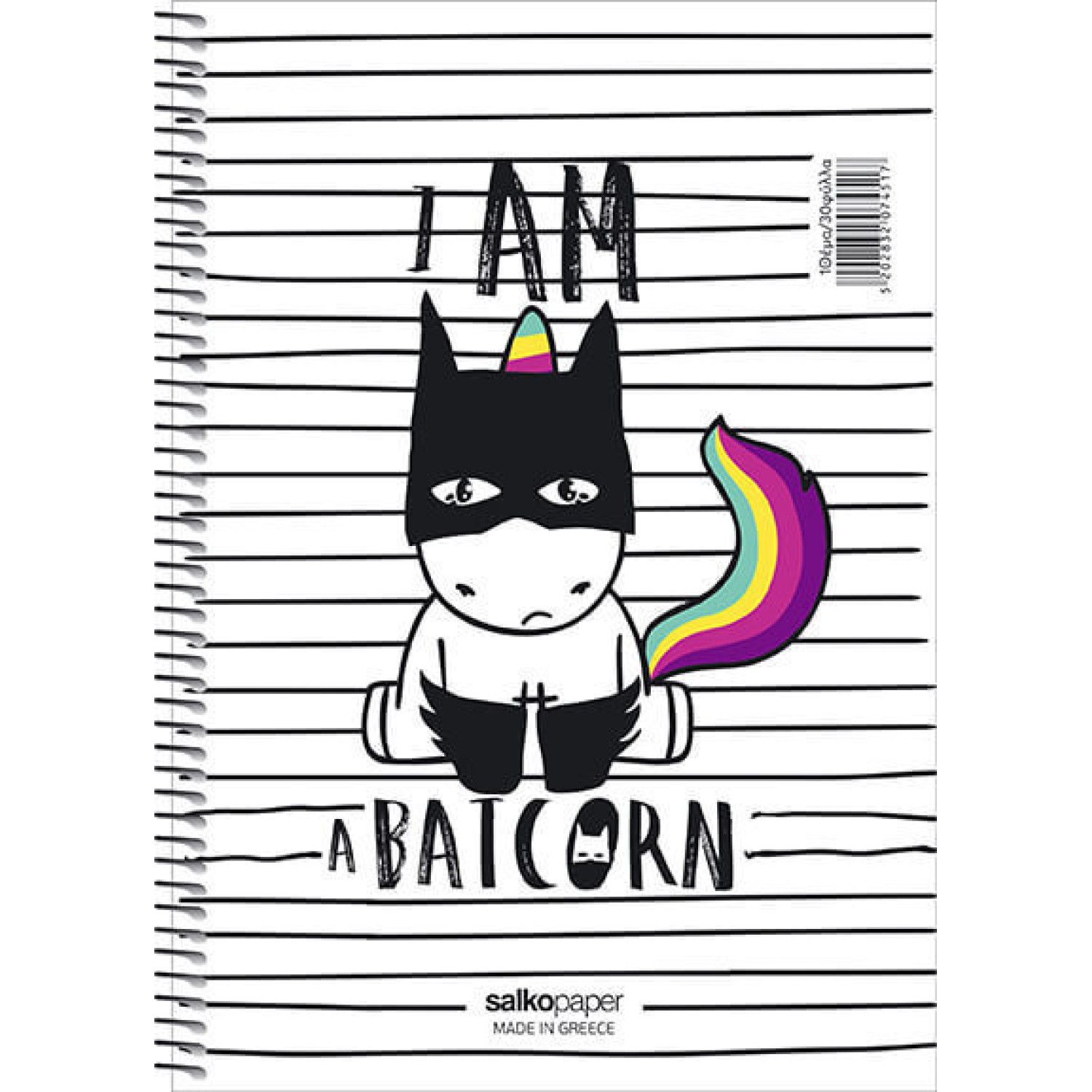 SALKO ΤΕΤΡΑΔΙΟ ΣΠΙΡΑΛ 17X25 3 ΘΕΜΑΤΩΝ UNICORN