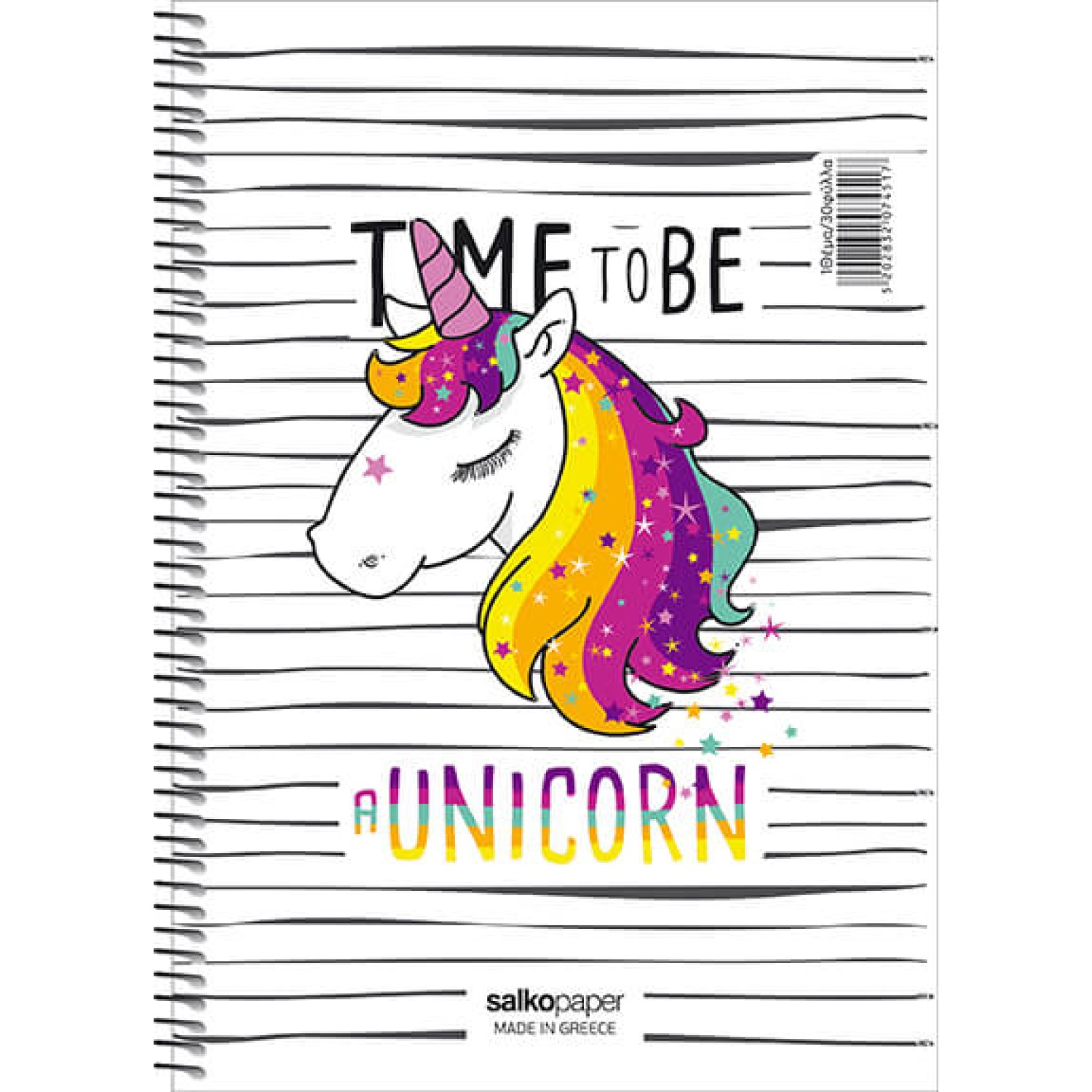 ΤΕΤΡΑΔΙΑ SALKO ΣΠΙΡΑΛ UNICORN 21X29/2 Θ 120σελ